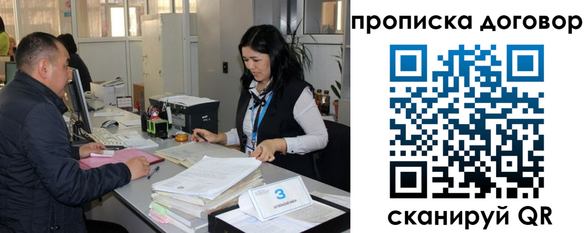 пропишу в квартире в Кировграде