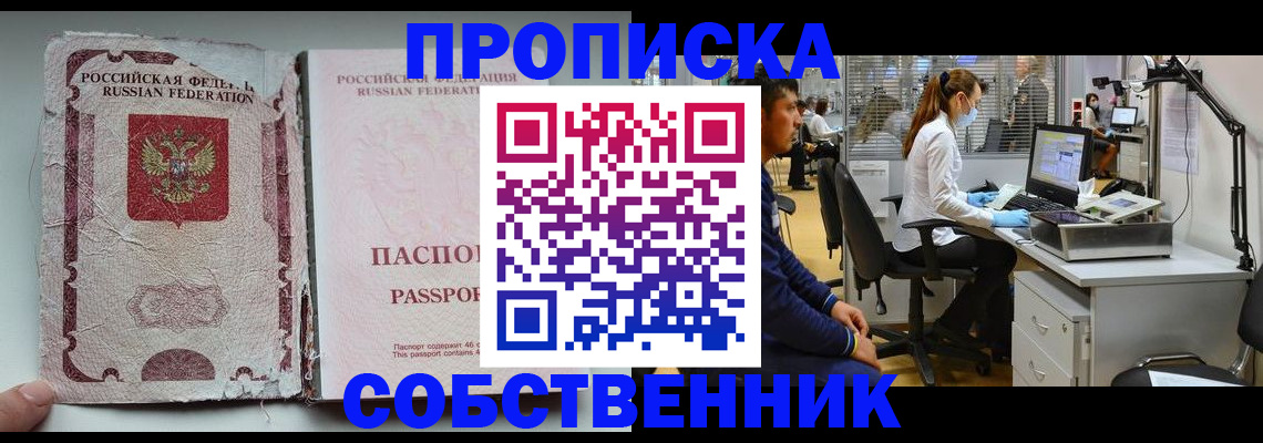найти адрес прописки в Кировграде